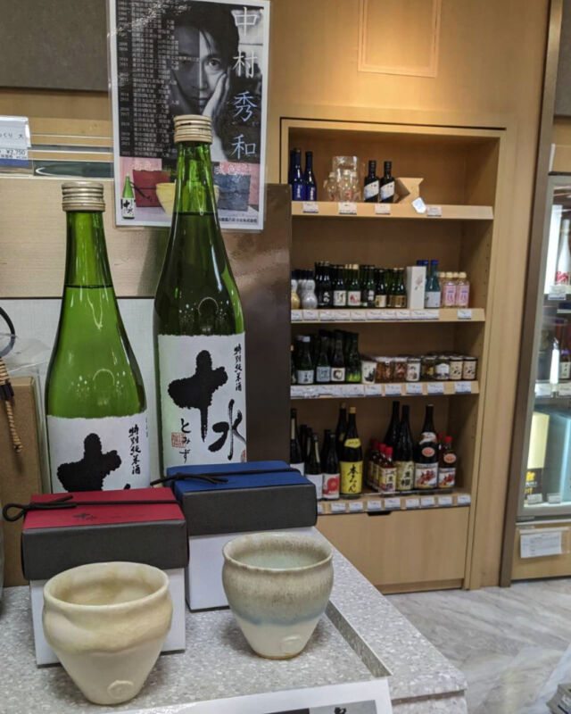 山形八郎、【浦の秋】、希少な額装用画集より、新品額装付 加藤嘉八郎酒造株式会社 | 山形県庄内地方大山にて1872年（明治5年